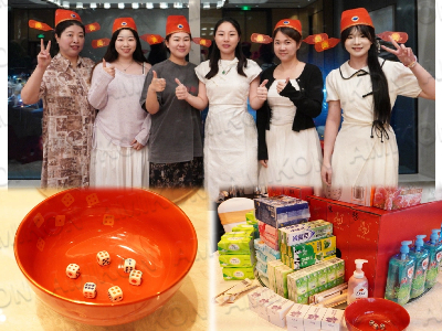 ร่วมฉลองเทศกาลไหว้พระจันทร์กับกิจกรรมโบปิงสุดเร้าใจของเรา