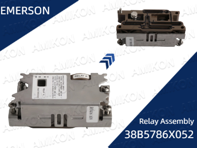 ชุดรีเลย์ EMERSON 38B5786X052: ขับเคลื่อนระบบอัตโนมัติทางอุตสาหกรรมที่เชื่อถือได้