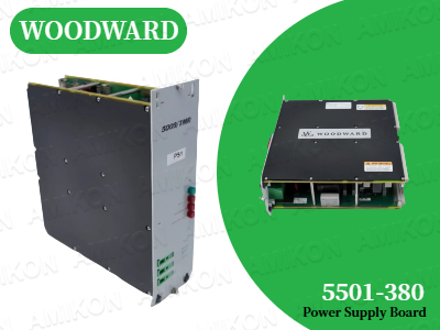 พลังที่เชื่อถือได้สำหรับระบบอุตสาหกรรม: บอร์ดจ่ายไฟ WOODWARD 5501-380