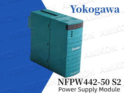 แหล่งจ่ายไฟที่เชื่อถือได้และมีประสิทธิภาพ: โมดูลแหล่งจ่ายไฟ Yokogawa NFPW442-50 S2