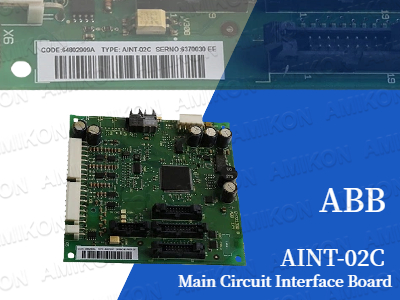 วิธีที่บอร์ดเชื่อมต่อวงจรหลัก ABB AINT-02C ช่วยเพิ่มประสิทธิภาพระบบอัตโนมัติทางอุตสาหกรรมของคุณ
