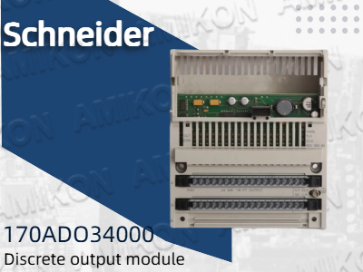 โมดูลเอาต์พุตแบบแยกส่วน Schneider 170ADO34000: ส่วนประกอบสำคัญสำหรับระบบอัตโนมัติในอุตสาหกรรม