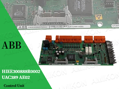 เสริมศักยภาพระบบอัตโนมัติทางอุตสาหกรรม: หน่วยควบคุม ABB HIEE300888R0002 UAC389 AE02