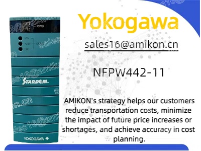 โมดูลจ่ายไฟ Yokogawa NFPW442-11: กำลังที่เชื่อถือได้สำหรับระบบอัตโนมัติทางอุตสาหกรรม