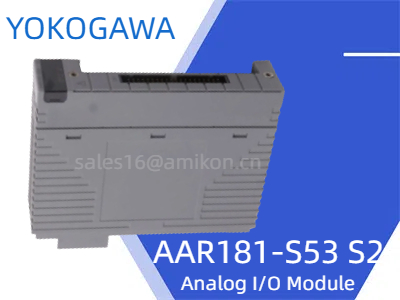 Yokogawa AAR181-S53 S2 ANALOG I/O โมดูลเป็นตัวเปลี่ยนเกมในอุตสาหกรรม
