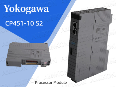 เพิ่มประสิทธิภาพการควบคุมอุตสาหกรรมด้วยโมดูลโปรเซสเซอร์ Yokogawa CP451-10 S2