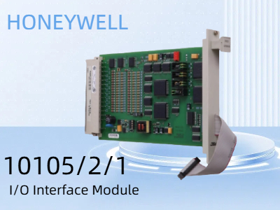 การเพิ่มระบบควบคุมอุตสาหกรรมด้วยโมดูลอินเตอร์เฟส Honeywell 10105/2/1