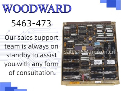เพิ่มประสิทธิภาพสูงสุดด้วยโมดูลตัวควบคุม CPU Woodward 5463-473