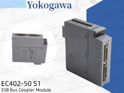 เพิ่มประสิทธิภาพระบบให้สูงสุดด้วยโมดูล Yokogawa EC402-50 S1 ESB Bus Coupler