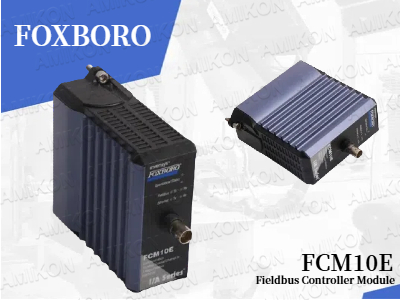 เพิ่มประสิทธิภาพการควบคุมอุตสาหกรรมด้วยโมดูลควบคุม Fieldbus FOXBORO FCM10E
