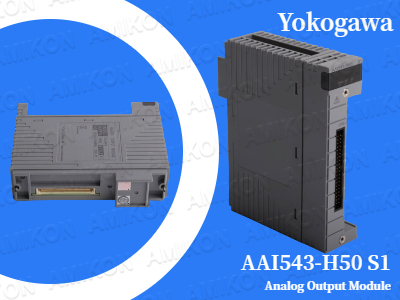 การปลดล็อคการควบคุมความแม่นยำด้วยโมดูลเอาต์พุตอะนาล็อก Yokogawa AAI543-H50 S1