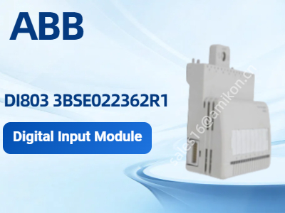 ABB DI803 3BSE022362R1 โมดูลอินพุตดิจิตอล: โซลูชันที่เชื่อถือได้สำหรับระบบอัตโนมัติอุตสาหกรรม