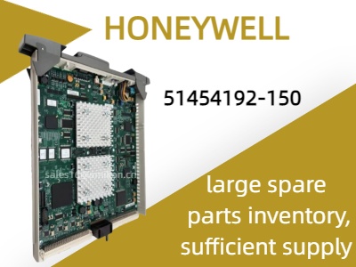 ปลดล็อกประสิทธิภาพด้วยโมดูลอินเทอร์เฟซ Honeywell 51454192-150