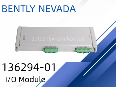 Bently Nevada 136294-01 I/O โมดูล: ภาพรวมที่ครอบคลุม
